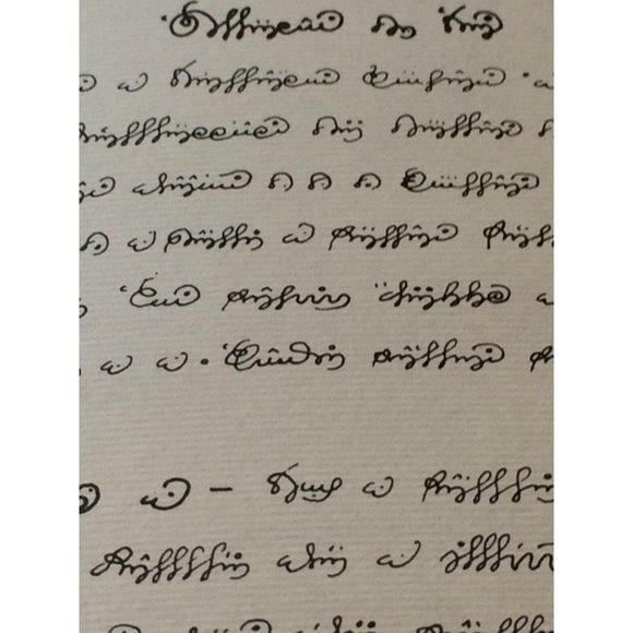 Luigi Serafini Codex Seraphinianus Print 107 - Picture 16 of 16